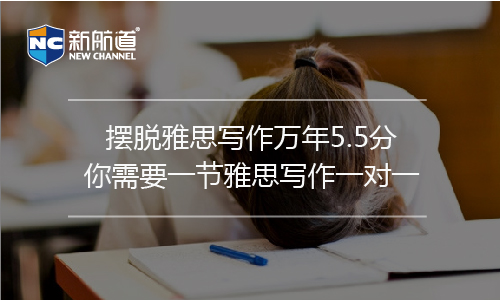 雅思劍橋4test1聽力