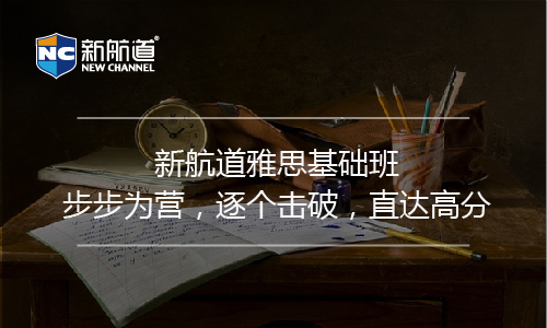 劍橋雅思6寫作