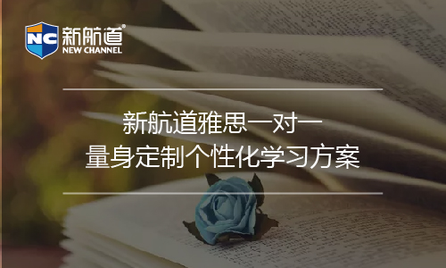 劍橋雅思8閱讀