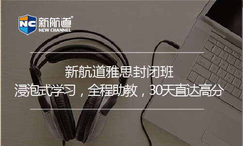 劍橋雅思9閱讀