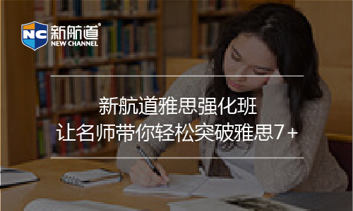 劍橋雅思10寫作