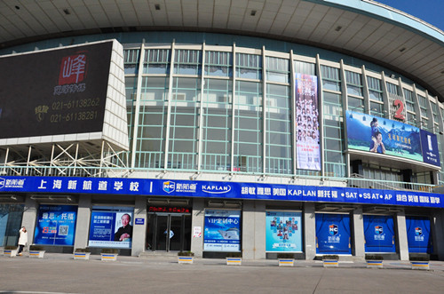 上海新航道校區地址
