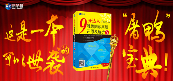 九分達(dá)人閱讀5