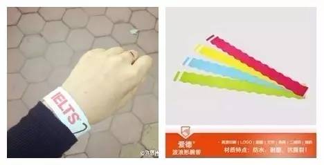 雅思模考
