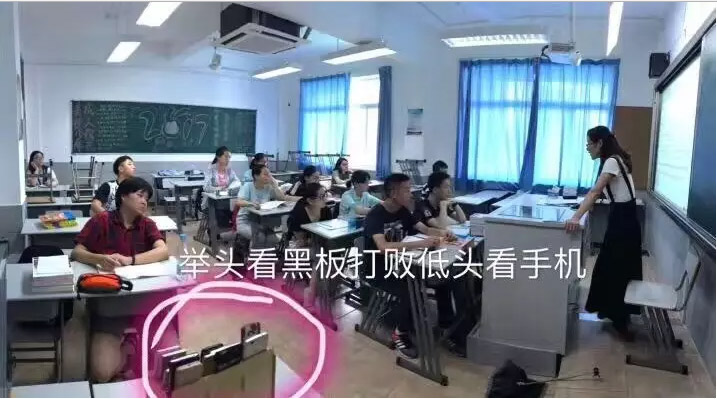 學習氛圍