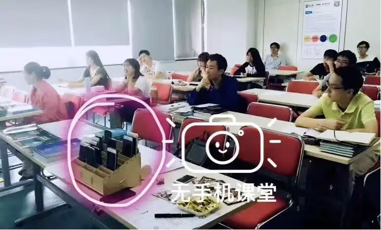 學習氛圍