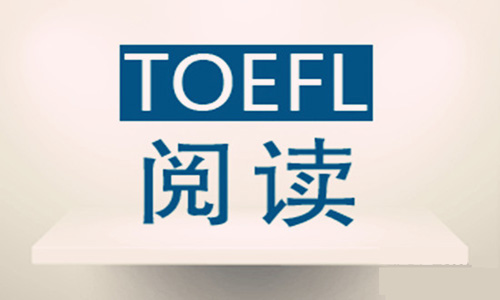 托福培訓班課程