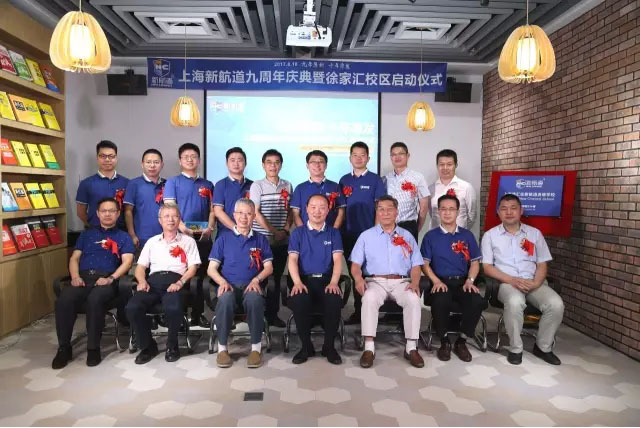 徐家匯校區(qū)