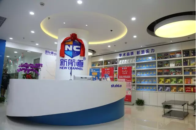 徐家匯校區(qū)
