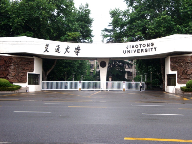 西安交通大學(xué)考點(diǎn)