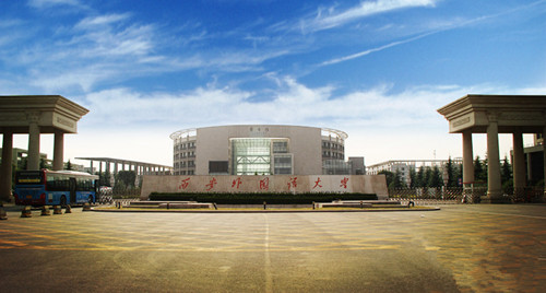 西安外國(guó)語(yǔ)大學(xué)考點(diǎn)
