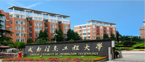 成都信息工程大學托福考點信息