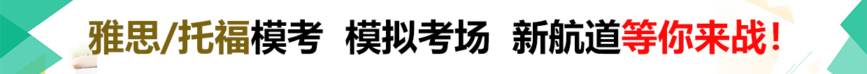 封閉學院1