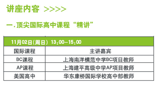 微信留言“姓名+電話+預約