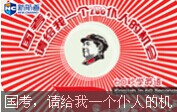 【60s學英語】國考，請給我一個仆人的機會