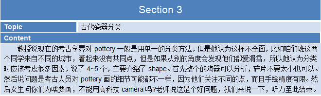 2015年9月19日托福機經真題回憶-聽力