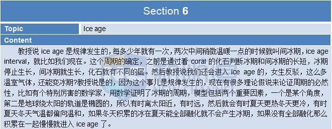 2015年9月19日托福機經真題回憶-聽力
