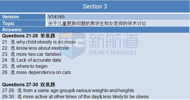 新航道版2015年10月8日雅思機經回憶及解析
