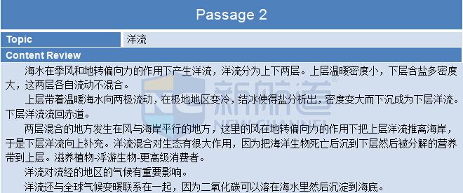 :2015年10月10日托福機經回憶