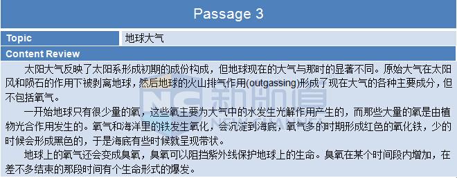 :2015年10月10日托福機經回憶