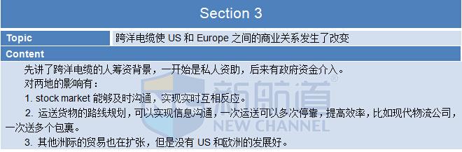 :2015年10月10日托福機經回憶