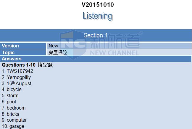 2015年10月10日雅思機(jī)經(jīng)回憶