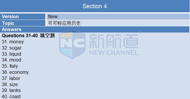 A類:2015年10月24日雅思真題回憶-聽力