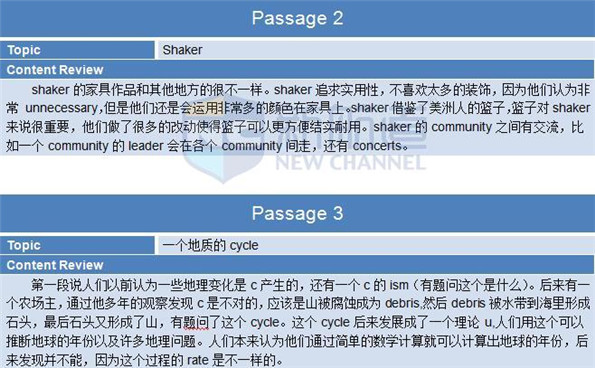 2015年12月19日托福機經(jīng)回憶+答案