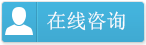 ACES一站式留學講座預約