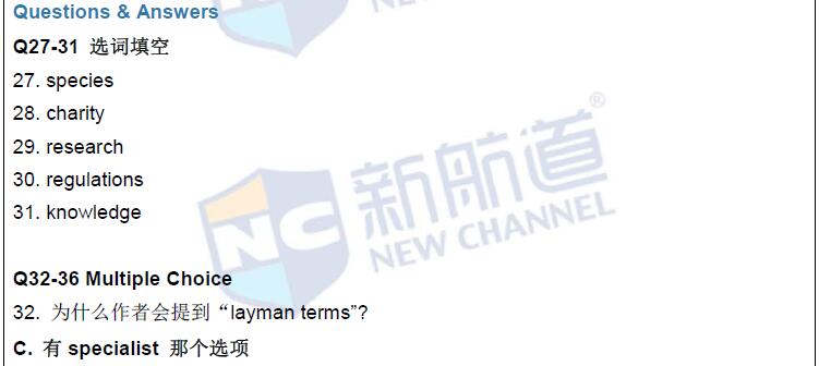 2016年6月16日雅思真題回憶及答案解析