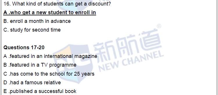 上海新航道2016年7月16日雅思真題原文回憶及解析